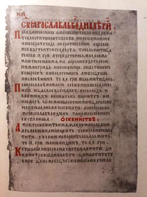 Slavonic manuscript with the Book of Enoch