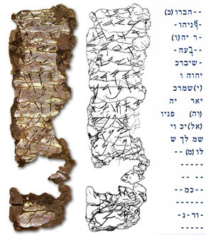 Ketef Hinnom scroll