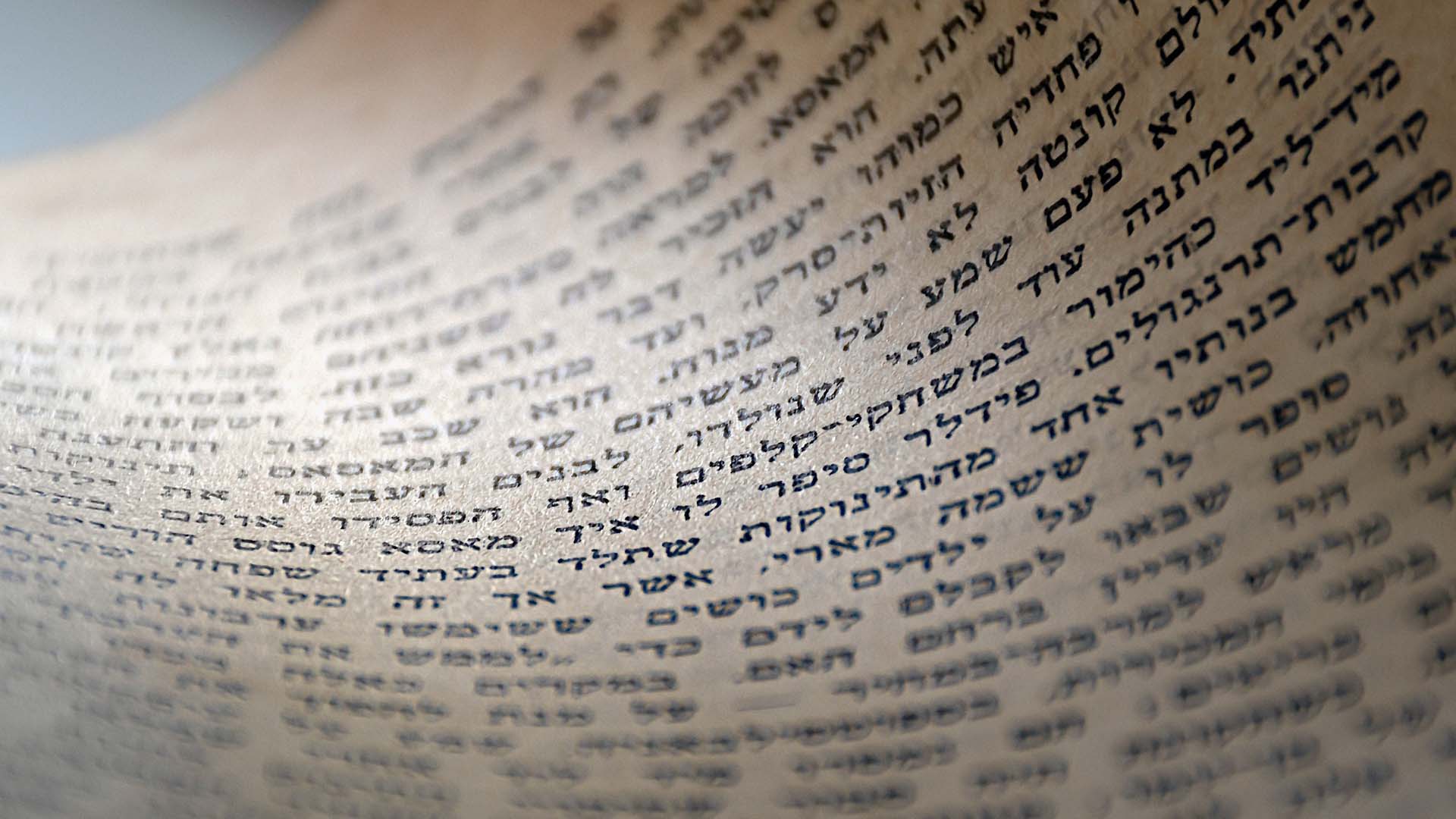 Photo of Hebrew text by Ri Butov from Pixabay