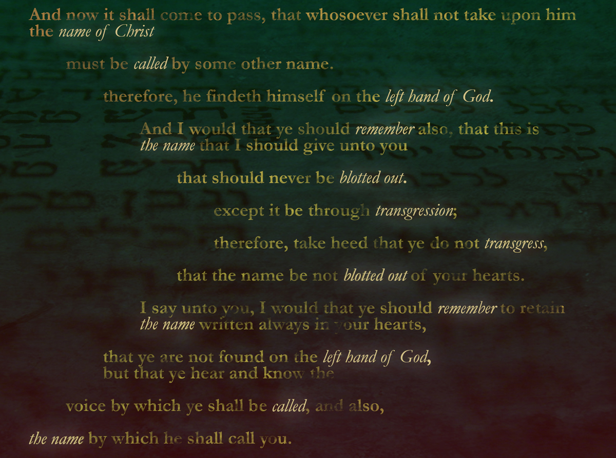 Image of the chiasm in Mosiah 5:10-12 by Book of Mormon Central