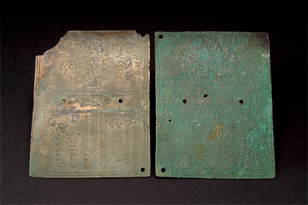 Ancient Roman Plates. Image via lib.byu.edu